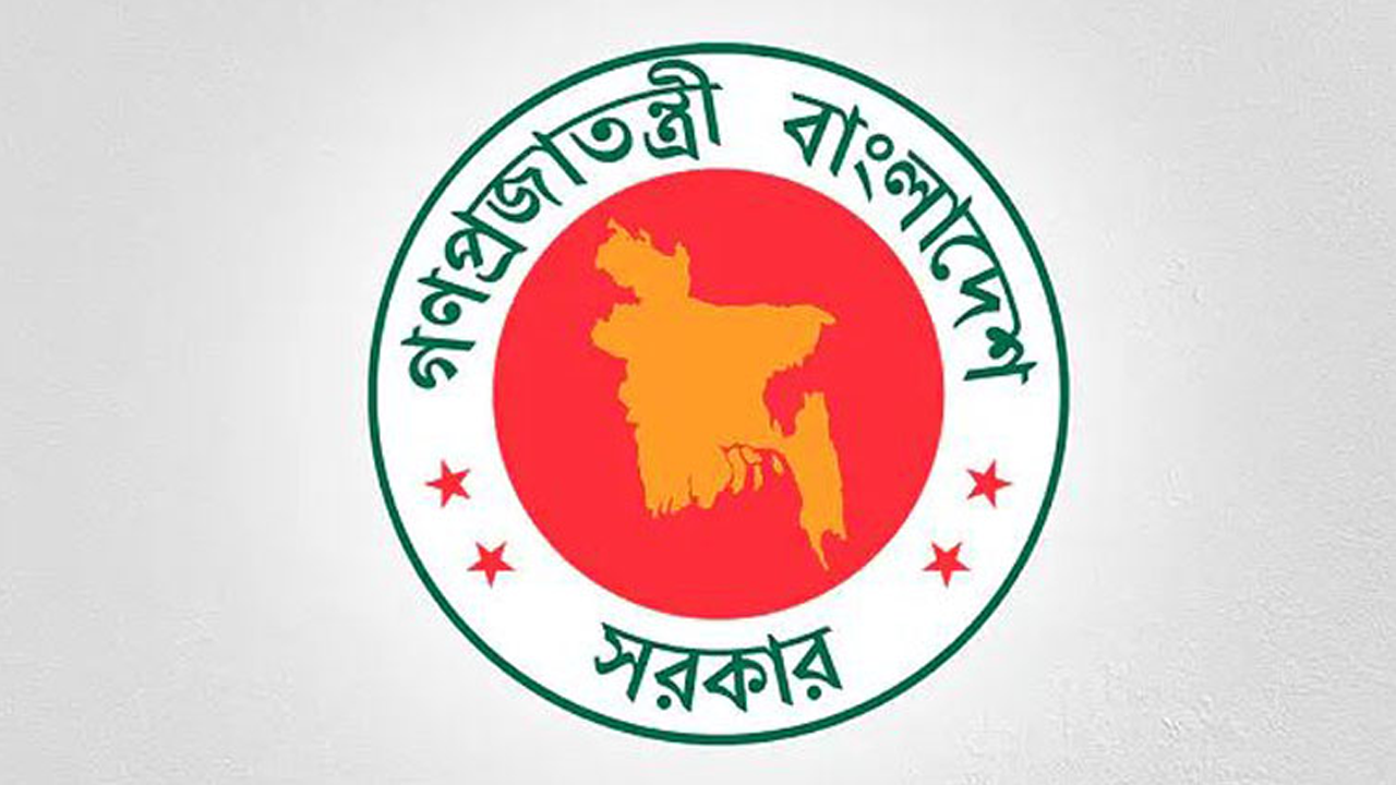 ৬ বছরে মুজিববর্ষ উদযাপনে ১ হাজার ২৬১ কোটি টাকা ব্যয় আওয়ামী লীগ সরকারের